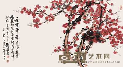 刘海粟 1988年作 红梅 镜心 78×145cm